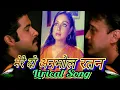 Download Lagu Mere Do Anmol Ratan 【Lyrical Song】    मेरे_दो_अनमोल_रतन            राम_लखन