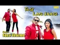 Download Lagu Latest Haryanvi Song 2017 | Teri Lat Lag Jagi | New Haryanvi Song | Sonu Sharma | Rucika | Maina