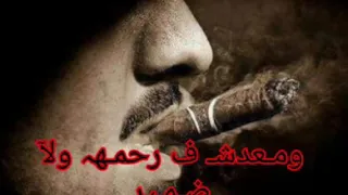 خير هيجي بس منين لخير  خير هيجي بس منين لخير