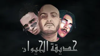 Abyusif أبيوسف Wegz ويجز Marwan Pablo مروان بابلو Club Remix 2021 Prod By Whityog 