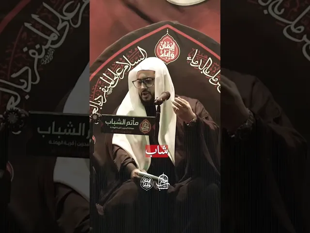 ⁣تمييع الطلاق | السيد هاشم الكربابادي #اكسبلور #مآتم_البحرين