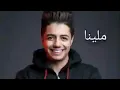 Ihab Amir Ft. 7-TOUN Mallina (EXCLUSIVE Music Video)