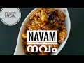 Navam - Mahanavami Special | നവം - മഹാനവമി സ്പെഷ്യൽ |Navarathri special prasadam|navarathri special