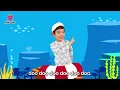 Baby Shark Dance | #babyshark Most Viewed Video | Animal Songs | PINKFONG Songs for Children