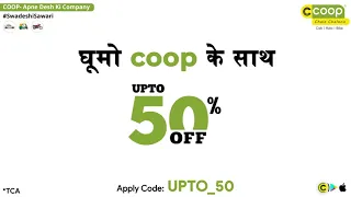 Coop Up to 50 Discount hai to ride book hai
