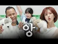 Download Lagu 낸시랭이 웬디에게 주는 레슨 | 칠성스쿨 ep4