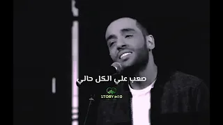 حياتي في بعدي عنك مش حياة 
