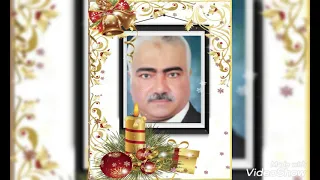 المتهم الشاعر إبراهيم عوض 