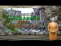投资医院倾家荡产？小股东驾车撞死集团董事长，民营医院成“烫手山芋”