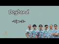 Lagu Tipe-X - Boy Band Lirik
