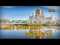 Download Lagu Aku Ingin Jadi Hafidz Qur'an Lirik