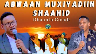 Dhaanto Cusub Shabeele Abwaan Muxiyadiin Shaahid Muqaalo Hore 2025 