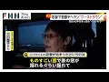 Download Lagu 【独自】連日の激しい攻防に…イラン在住40年超の日本人女性も“退避”　首都テヘランは「ゴーストタウン」化