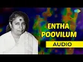 Lagu Entha Poovilum Audio Song | Murattukkaalai | S Janaki Hits