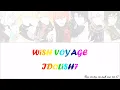 Download Lagu WiSH VOYAGE - IDOLiSH7 (full ver.)【Kanji/Romaji/Vietsub】