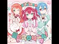 愛♡スクリ～ム！ (Off Vocal)