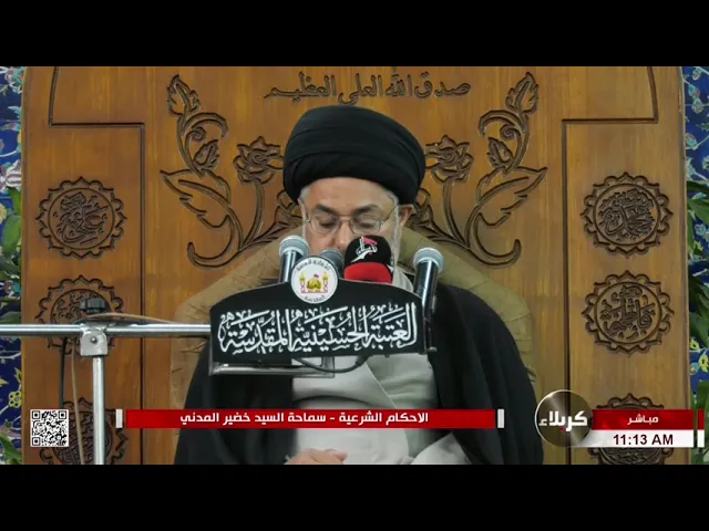 ⁣السيد خضير المدني _ ما هو حكم الطلاق الثلاث؟
