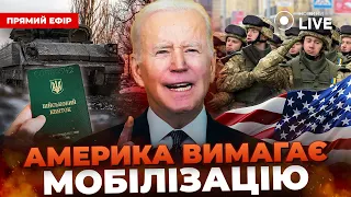 Політолог пояснив, як зволікання з законом про мобілізацію демотивує союзників України - 285x160