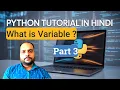 Python Tutorial for Beginners - Part 3 Variable in Python Full Course in Hindi in 2025