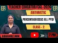 Teacher Educator CGL 2026 Percentage All OSSC PYQ Discussion Maths