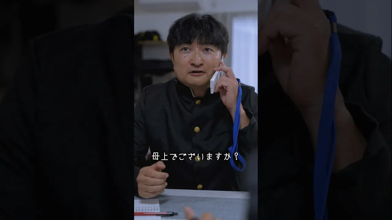 これはマザコンですか? #shorts