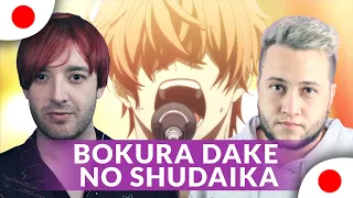 Download Given - Bokura Dake No Shudaika by Centimillimental | Japanese Cover by Nordex [映画 ギヴン] MP3