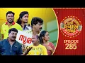 Ithu Item Vere | Comedy Show | Ep# 285