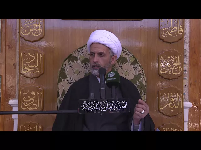 ⁣المنبر الفقهي / الشيخ حازم البصري 16/1/2018
