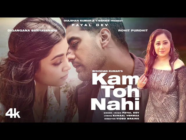 Kam Toh Nahi - Payal Dev (Hindi song)