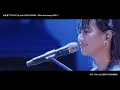 大塚 愛「プラネタリウム」 from "LOVE IS BORN ～22nd Anniversary 2025～"
