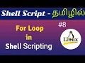 How to use For Loop in Shell Script 4 Examples Shell Scripting