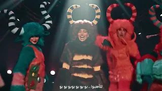 إعلان مسرحية زين التي لا تخاف 