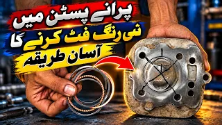 Honda CG 125 Piston Ring Fitting | Old Piston New Rings Installation Step by Step