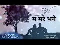 Download Lagu Ma mare bhane (म मरे भने )- New Nepali Song 2025