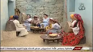 مشهد من مسلسل دوار الشاوية دندنها