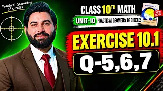 Class 10th Math New Book Ch 10 Exercise 10.1 Question 5,6,7- 10th Maths E.X 10.1 Q5,Q6,Q7-PCTB