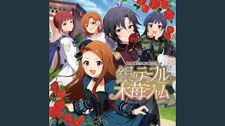 銀のテーブル木苺ジャム / 水瀬伊織, 最上静香, 菊地 真, 松田亜利沙, 矢吹可奈（THE IDOLM@STER MILLION C@STING 04 銀のテーブル木苺ジャム）