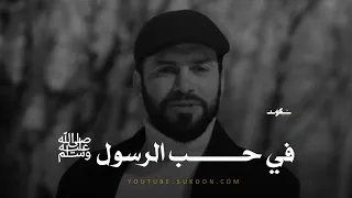 10 دقائق تهز القلوب ـ 11 قصة من أجمل قصص النبي ﷺ الصحابة والتابعين جمال لا يوصف 