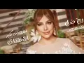 اغاني جديدة - احدث واشهر الاغاني والكليبات 2025🔥وديع الشيخ - خطر عالكوكب