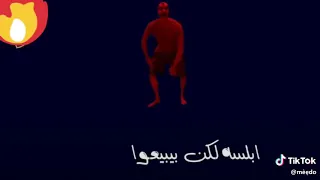 شبح اسد وسط الغابه  س ادات العالمي دندنها