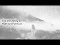 All We Ever Knew | The Head and the Heart | Lyrics ☾☀
