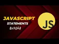 JAVASCRIPT STATEMENTS TUTORIAL FOR BEGINNERS IN TAMIL
