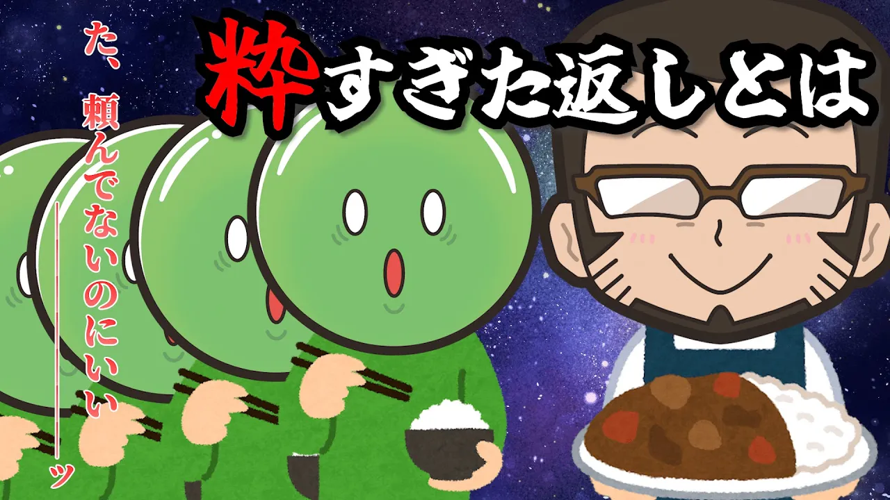 まじめにヤバシティ channel featured image