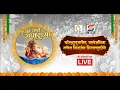 Download Lagu LIVE | कोल्हापूर सार्वजनिक गणेश विसर्जन मिरवणूक- 2025 | S News Kolhapur