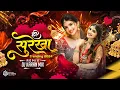 Download Lagu Hi Surekha Aplyala Patleli Hai | जिंदगी जिंदगी - DJ Karan Mix | 2024 Marathi Dj Songs | ही सुरेखा Dj