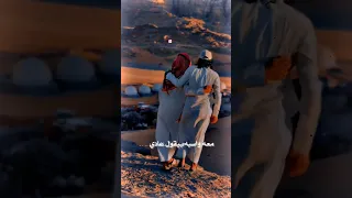 هاذا رفيق الدرب اعزه واحبه لاهو متزاعل ولا هو قيادي شيلات ترندات لاتنسوا الاشتراك في القناة 