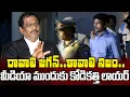 Lagu Kodi Kathi Case Lawyer Speaks With Media on Ys Jagan | Bezawadamedia
