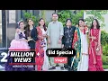 Download Lagu Eid Special Vlog | Iqra Kanwal | Fatima Faisal | Hira Faisal | Rabia Faisal | Zainab Faisal