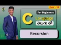 Recursion To print factorial number using recursion C Language in Telugu - Day-13-