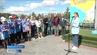 В Омской области стартовали профильные смены для юных хоккеистов